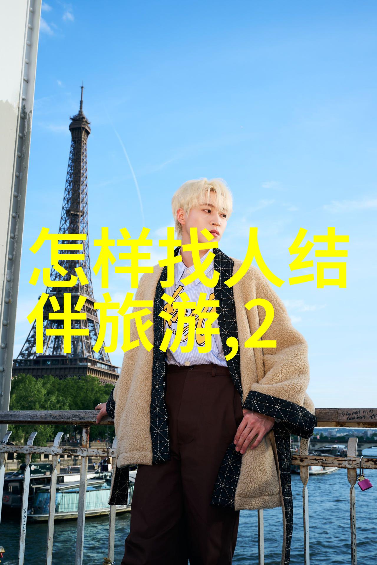 荒野求生与城市热舞户外活动组织的双重面纱