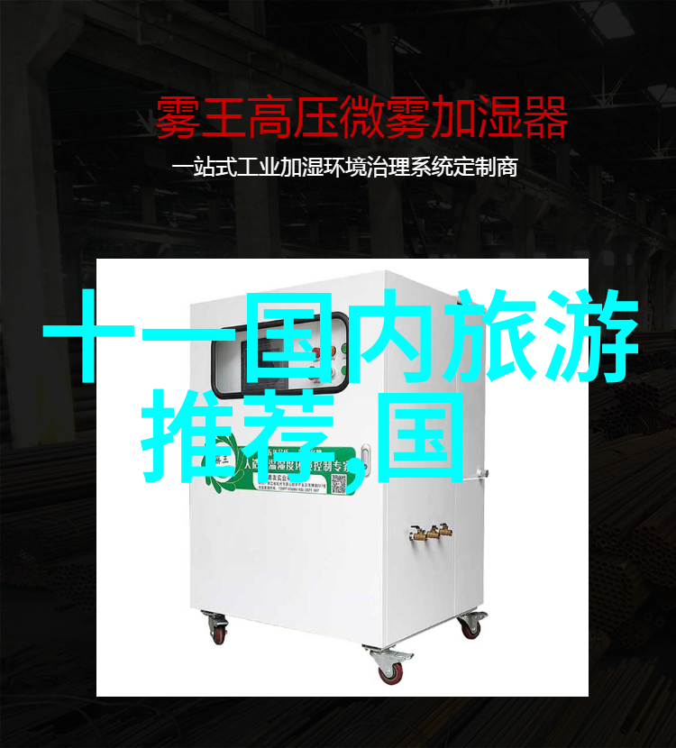 揭秘全球迷人胜地世界最美旅游景点排行榜的神秘之冠藏于何方