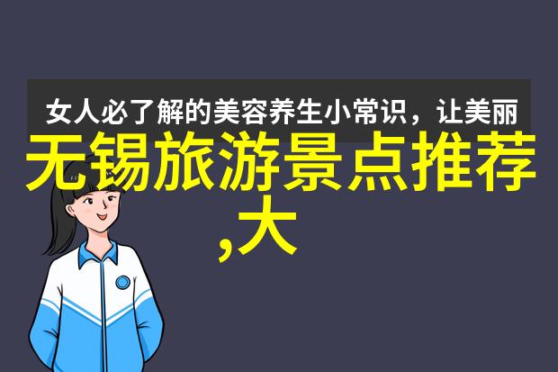 山东自驾游我的青春梦想之旅