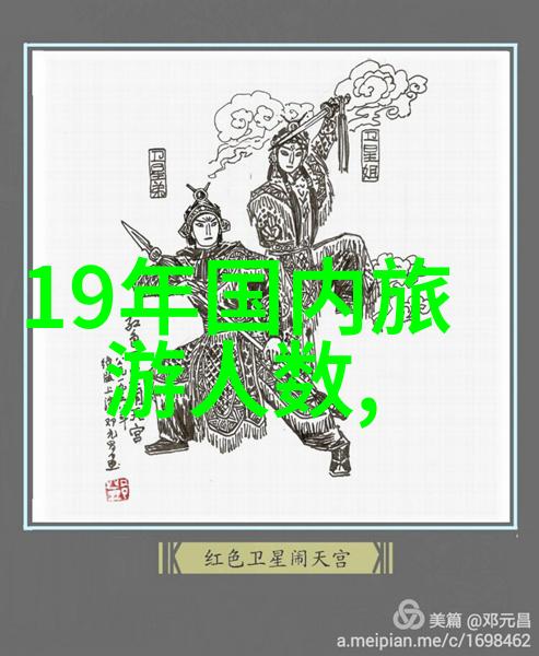 探索大地国内旅游与国外旅行的魅力对比