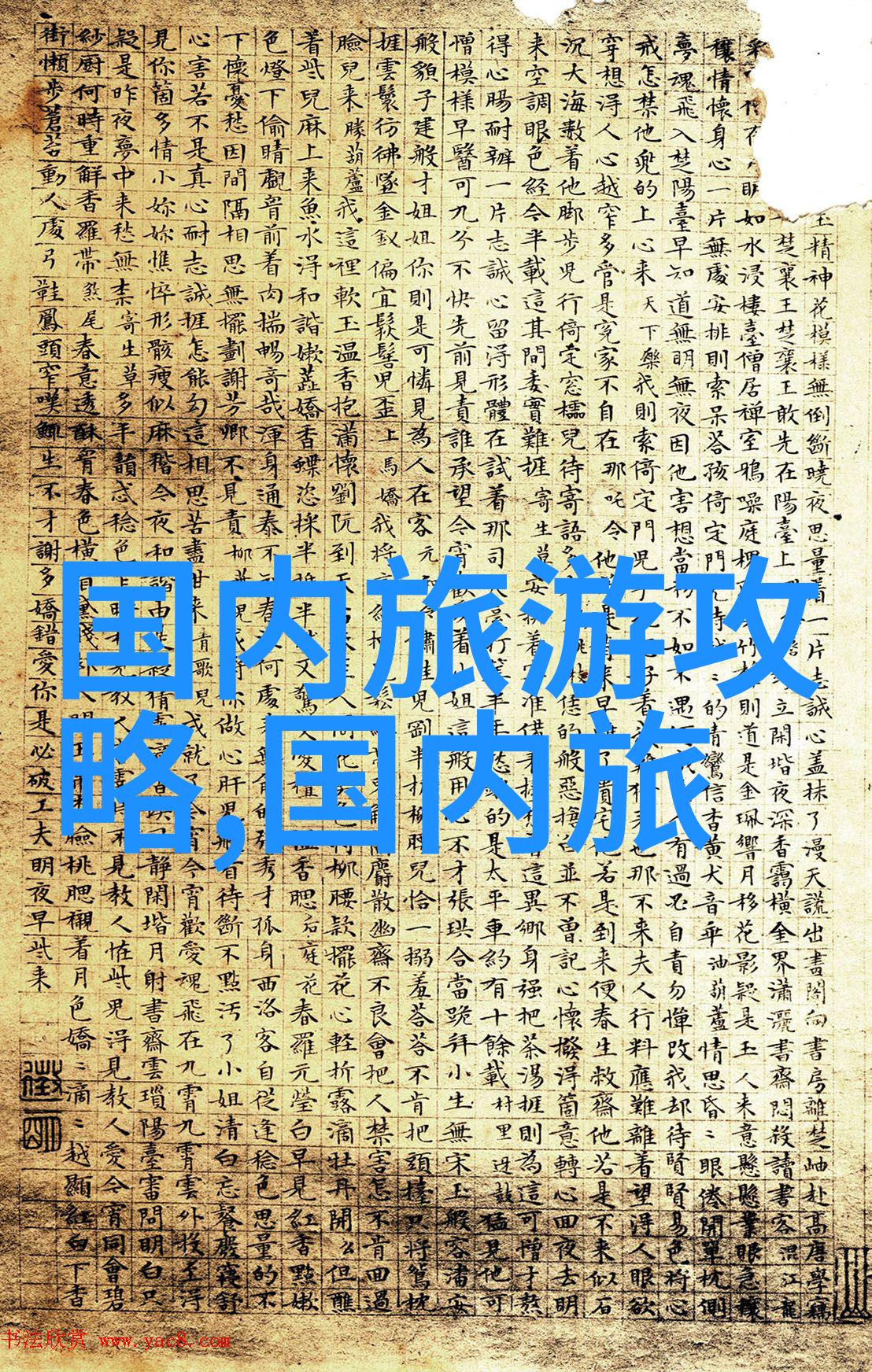 五一假期自驾游热门目的地中国最美自驾线路推荐