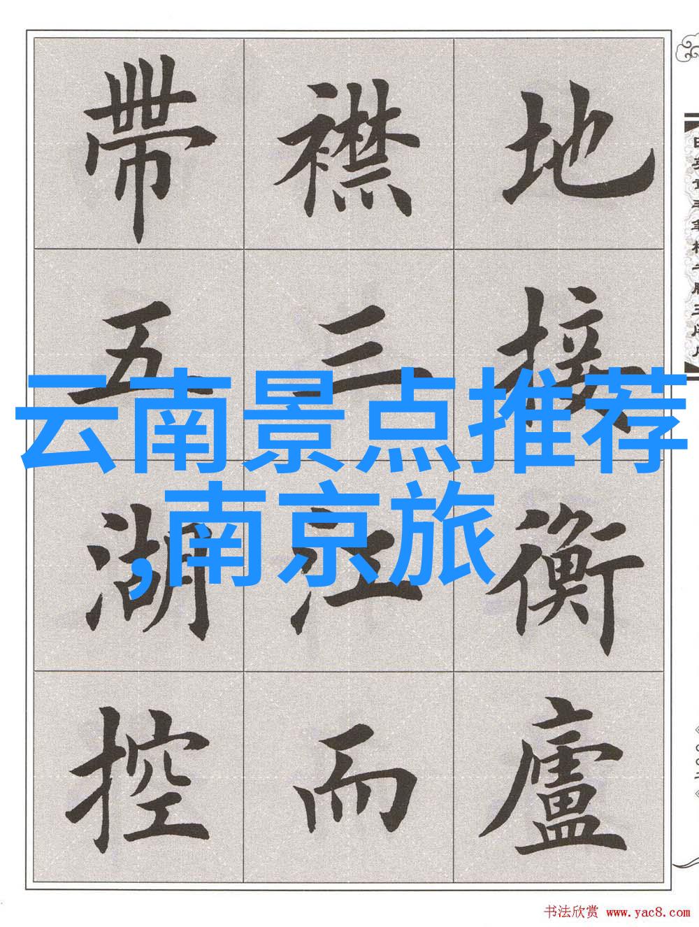 探索深圳美丽边际自驾游指南