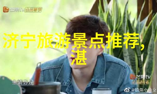 户外探索小班的绿茵奇遇