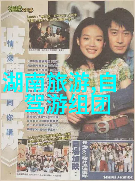成都私人导游推荐探索四川省会的秘密花园与古迹之旅