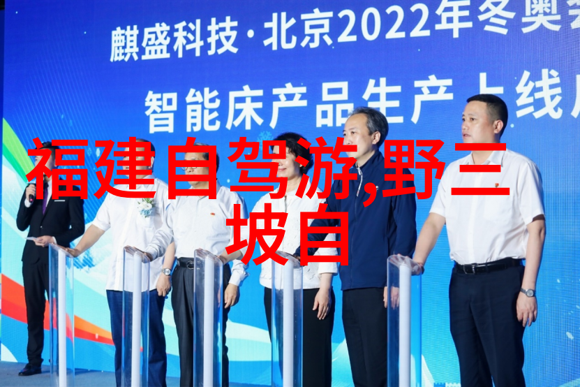 骑行减肥效果评估与机制探究一项系统性综述分析