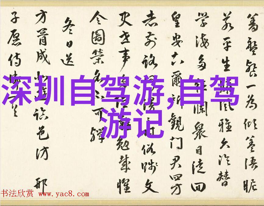 探险者的心跳户外100种游戏背后的故事