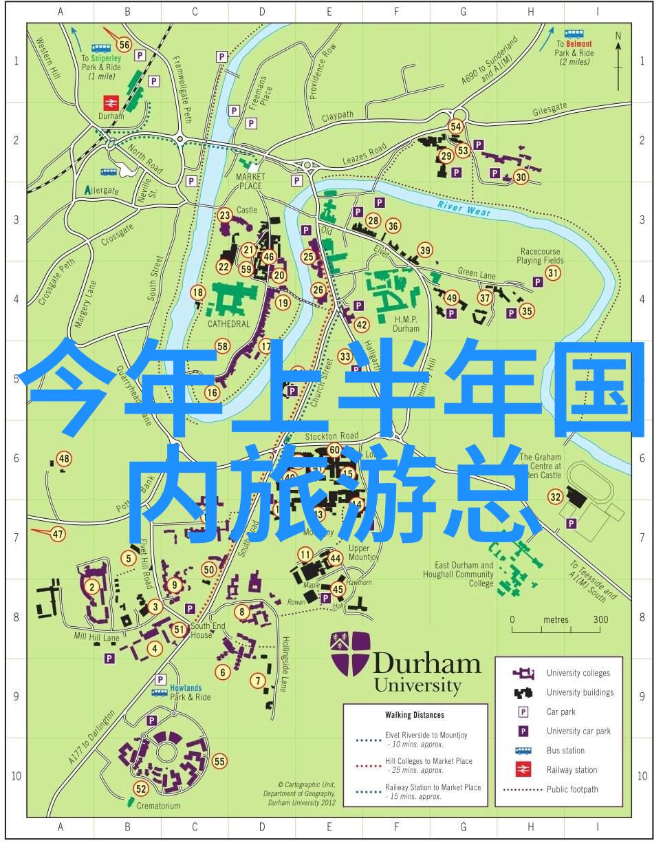 祸水by三泡台音符与情感的交响