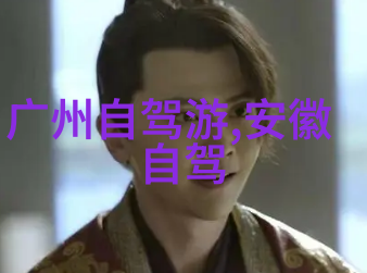 中国何时恢复出境游我等的行归何时