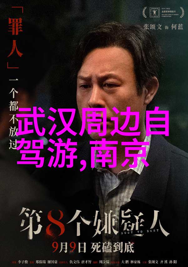 烟台旅游住宿攻略选择最佳宾馆烟台度假胜地高品质酒店推荐