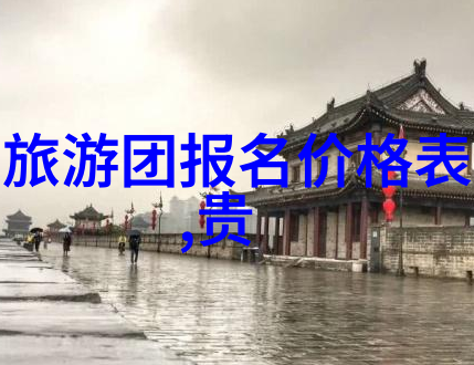 云南地图探索云南的地理分布自然风光和人文景观
