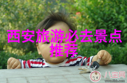 国内旅游好去处 - 探索中国美丽揭秘十大不可错过的旅行胜地