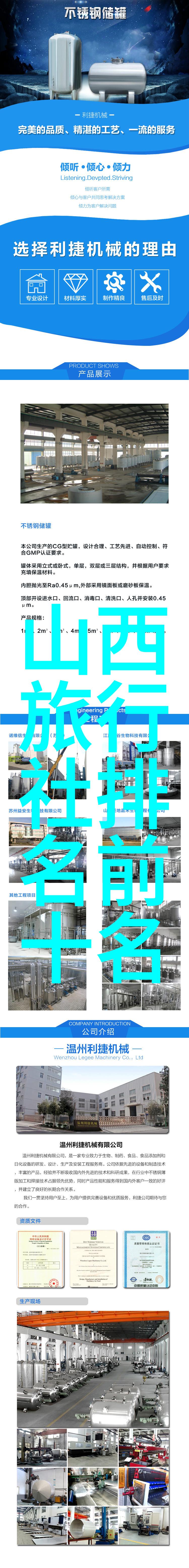 陕西黄龙山国家级自然保护区仙女村让人难忘的人间仙境