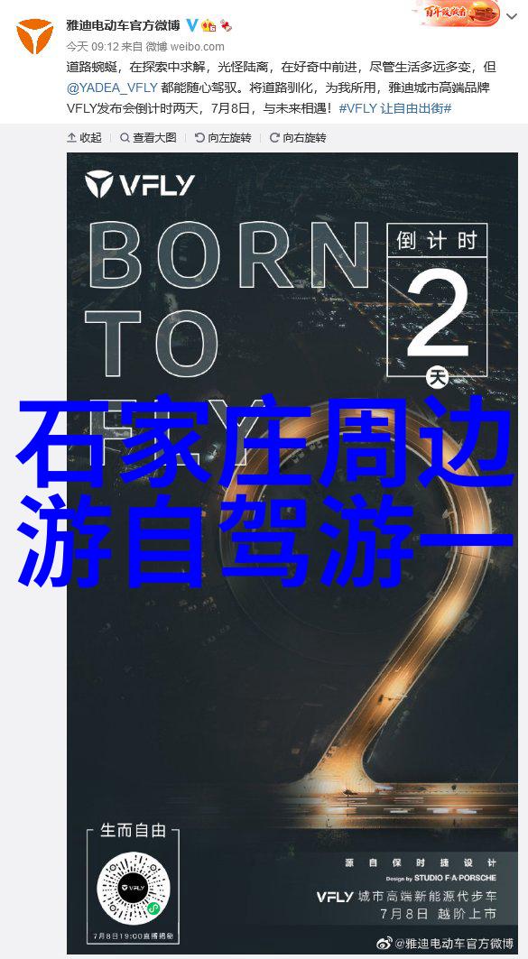 探索中国旅游卫视深度报道