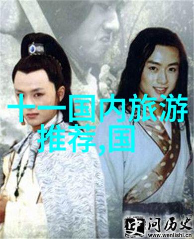前十名中最适合家庭出游的城市是哪一个