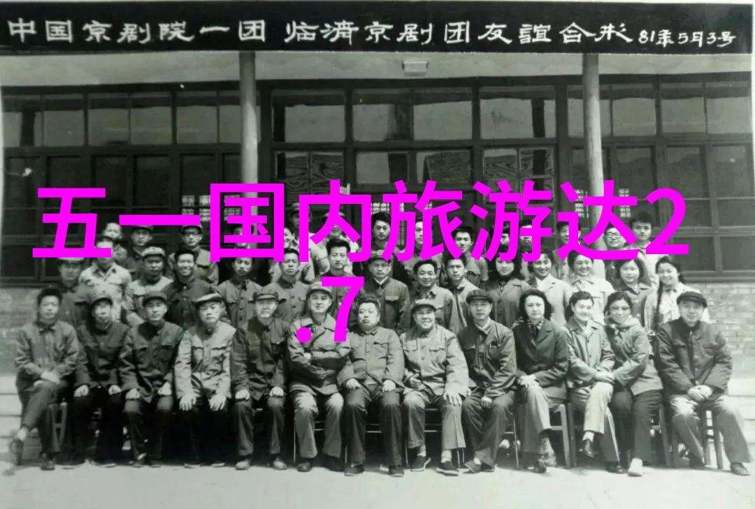 在无尽的幻想世界里有一部动漫将带领你踏上什么样的冒险之旅