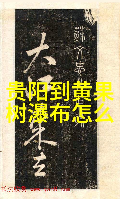 全国旅游线路及景点-绘卷中国探索国家的千古美景