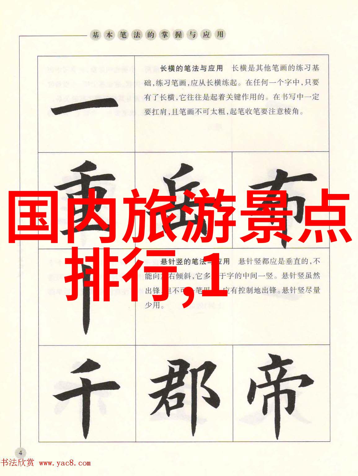 留学梦想韩国首尔一年生活费15万足够吗