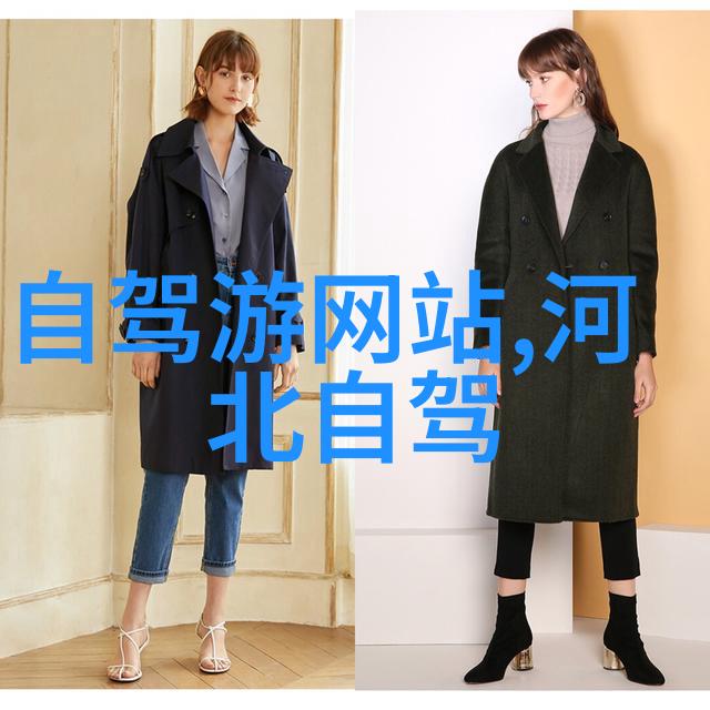 旅游去处我的心跳加速探索那些让人回味无穷的秘境
