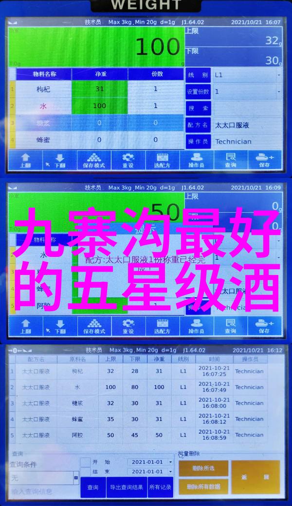 3月春暖花开的秘境之旅探索中国南方热带雨林