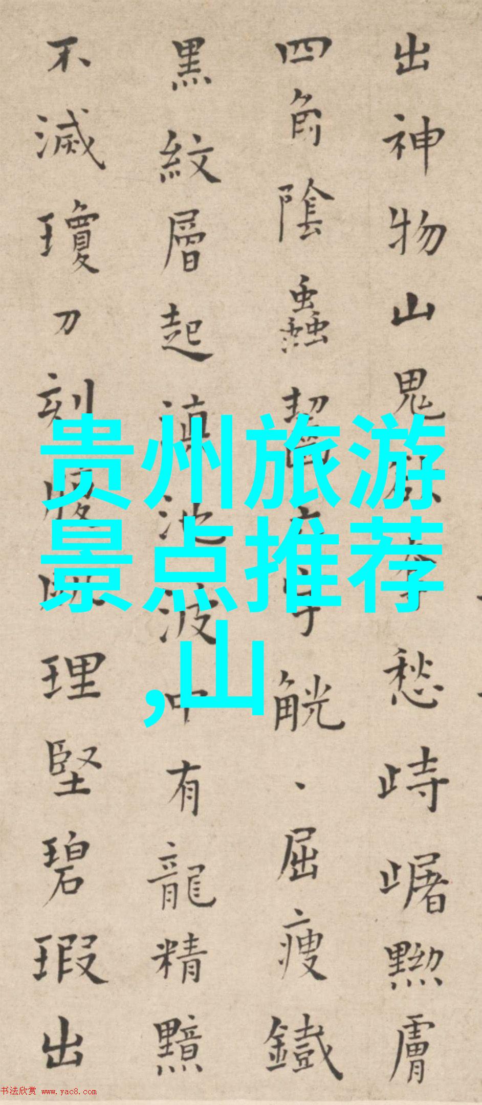华山过夜住宿攻略 - 梦幻华山之夜选择最佳住宿点与秘诀分享