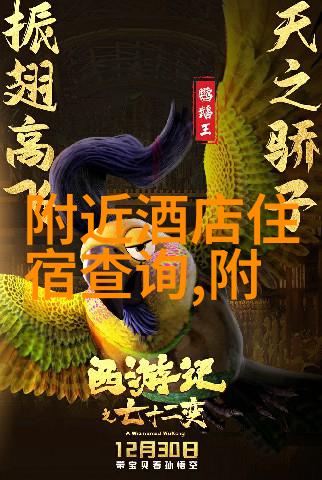 毛里求斯自然景观探秘三年级游记作文300字