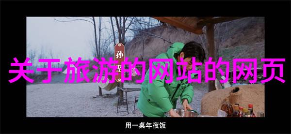 宁波旅游景点推荐来吧我带你去探索那些隐藏在小城大街里的美丽秘密