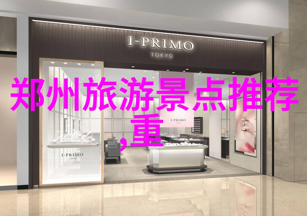 游四方从课本页到生活篇章的跳跃