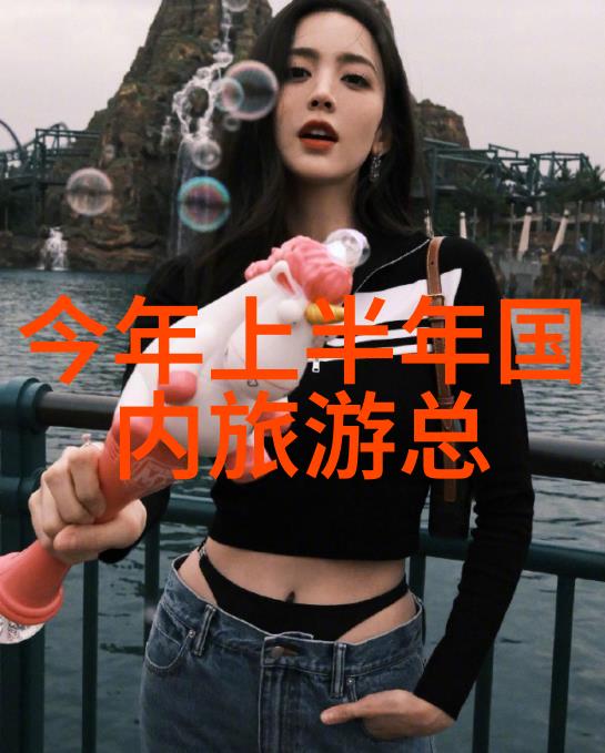 绿茵场上的童真与城市的喧嚣