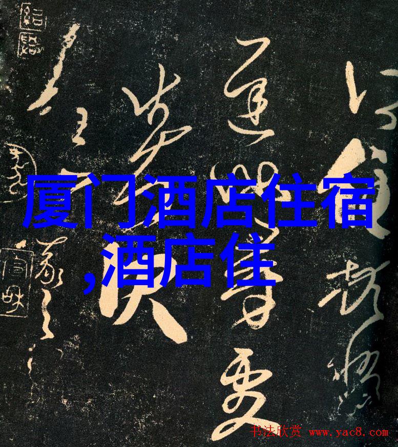 原留东同学会会址