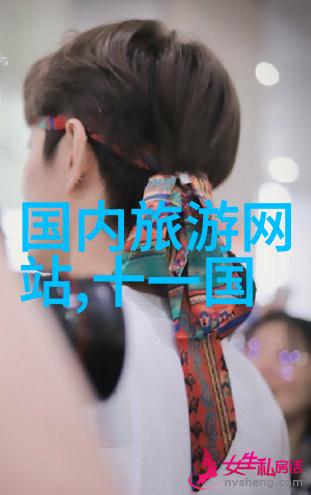黑儒传探秘古代神秘术士的世界