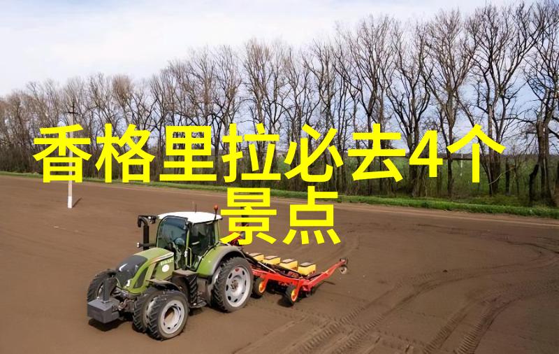 国内旅游景点大全 - 探秘中国从黄金滩到古城墙领略国内最佳游览地