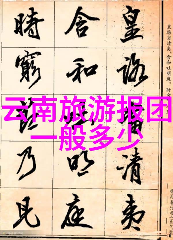 团队协作的艺术策划无缝融合的团建之旅