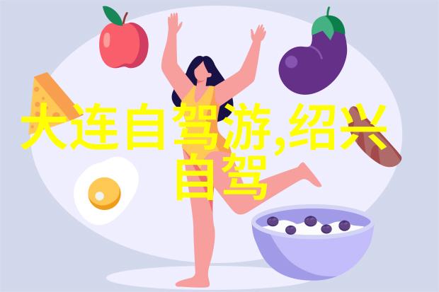 学渣的逆袭揭秘如何将学霸几巴的写作业技巧融入自我提升之旅