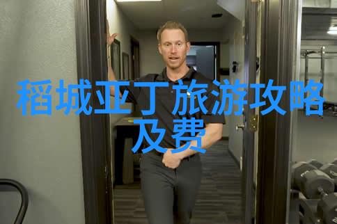 武汉周边自驾游探索田园美景的秘密路径