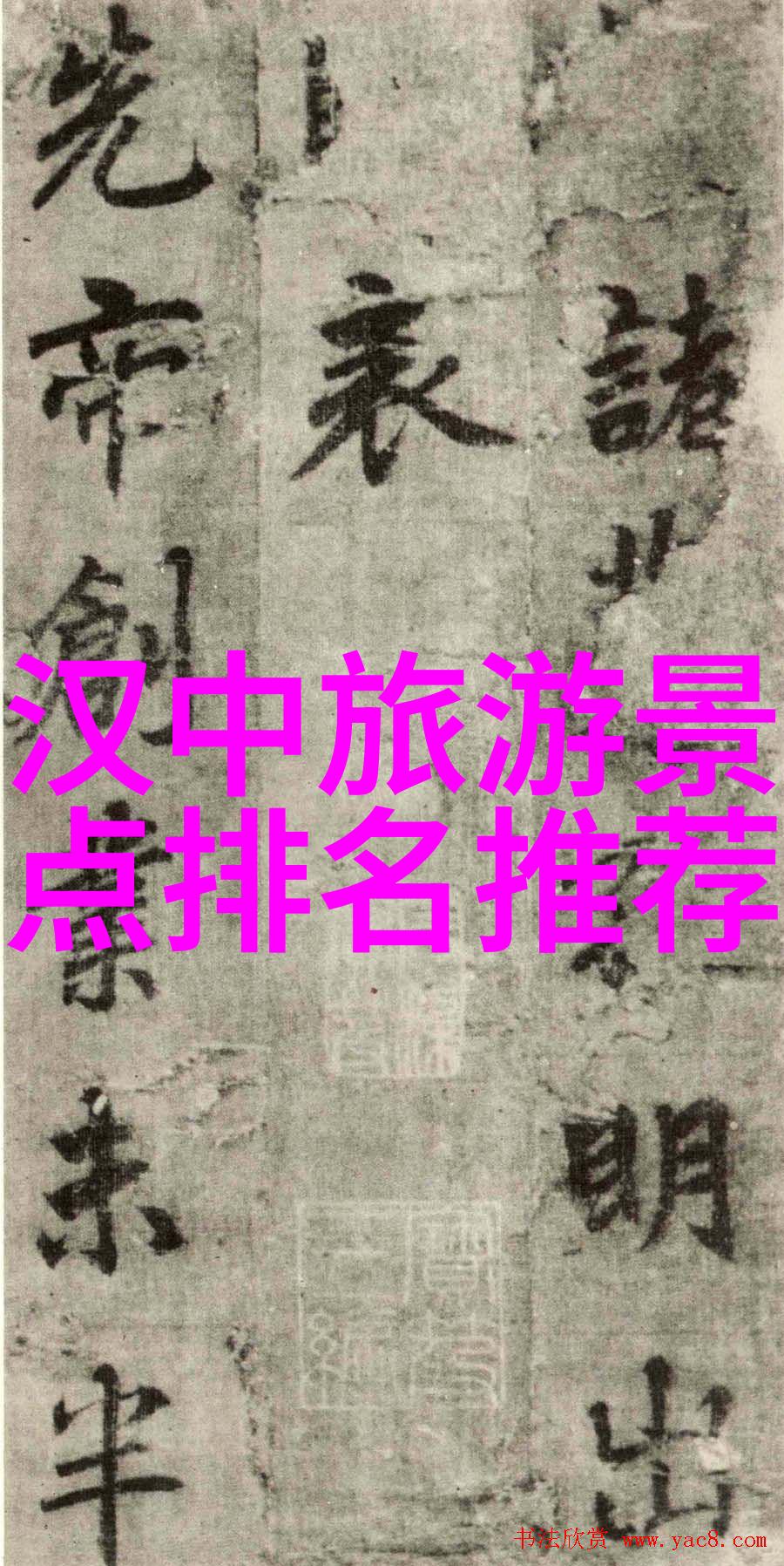 广东十大旅游景点推荐 - 探索珠江之光广东必游十景