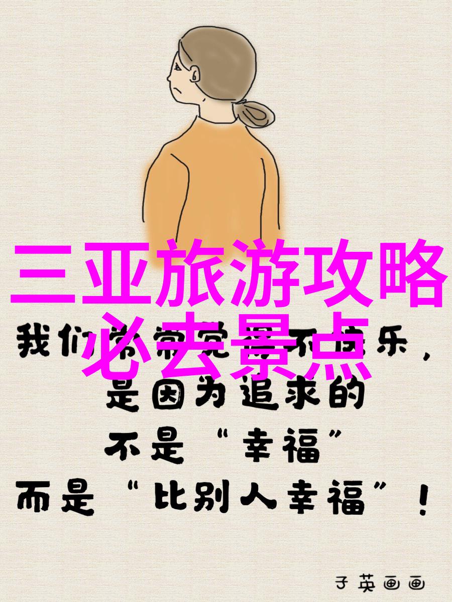 师尊在下-敬仰与感激师徒情深的故事