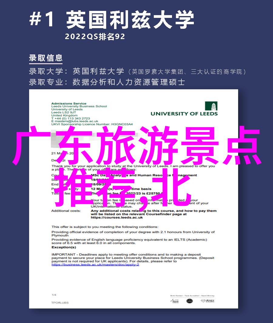 岁月的小行者三年级的远方探险