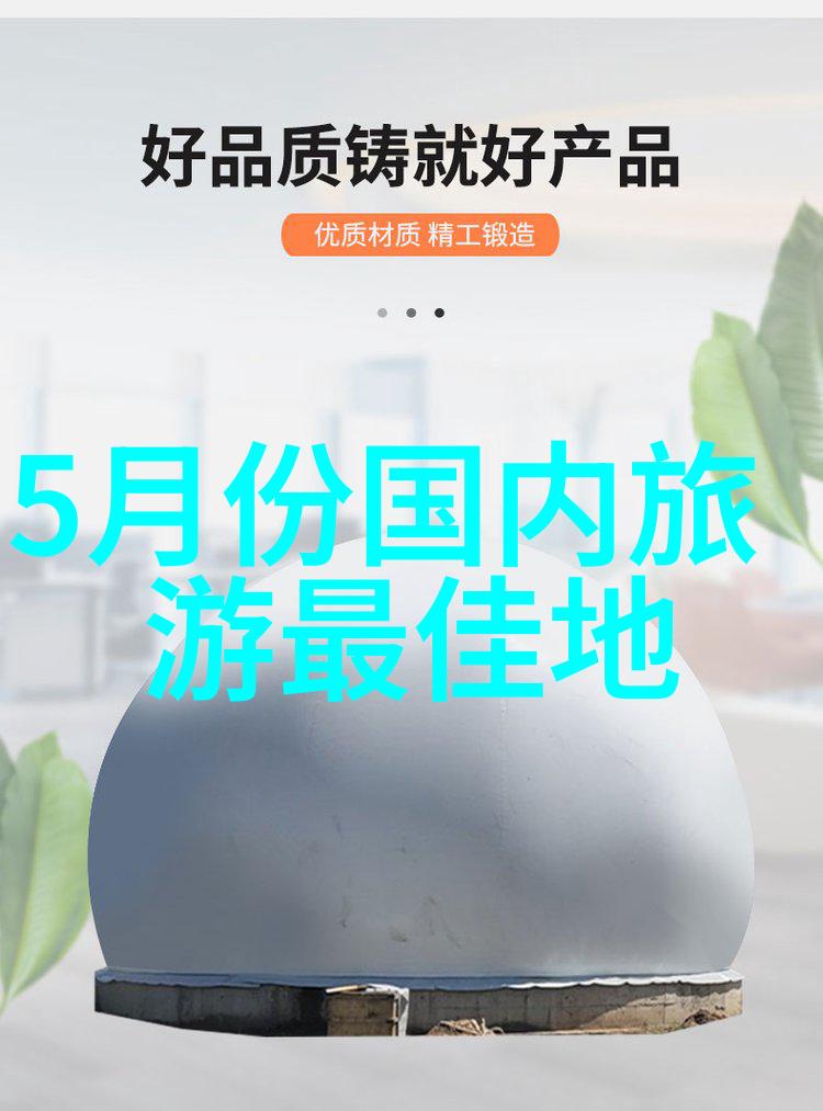 智慧碰撞室内策略游戏助力团队建设