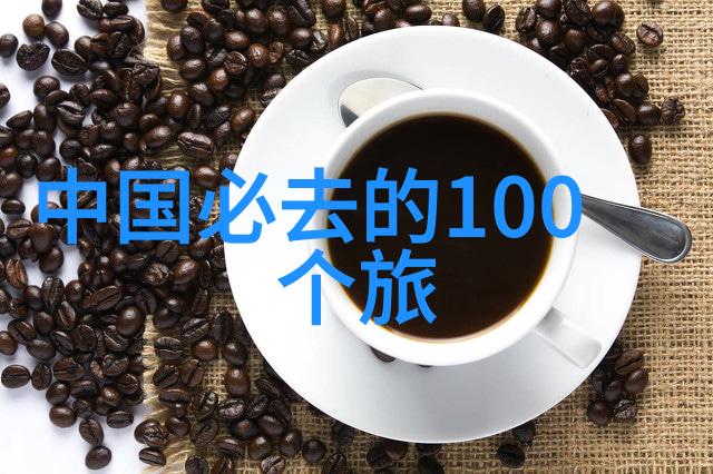 碧波荡漾探索国土奇迹