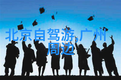 奇幻冒险-寻宝奇遇揭秘梅山龙宫的传说与迷雾