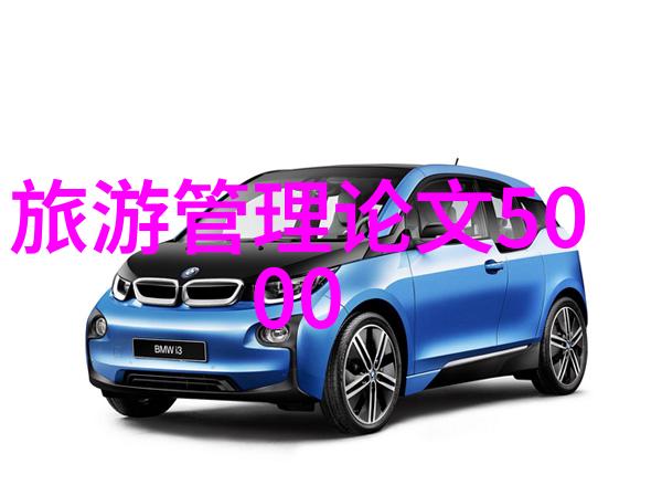 遥望蓝海全球最佳岛屿目的地揭晓