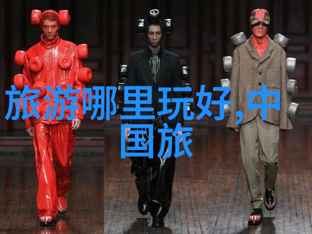 开启旅途的秘密选择自驾游最佳伴侣