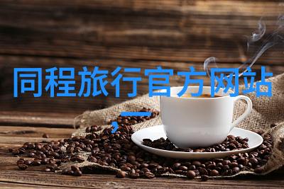 重庆5天旅游攻略