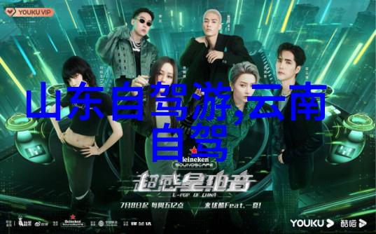 青岛自由行三天游记云南最佳路线推荐