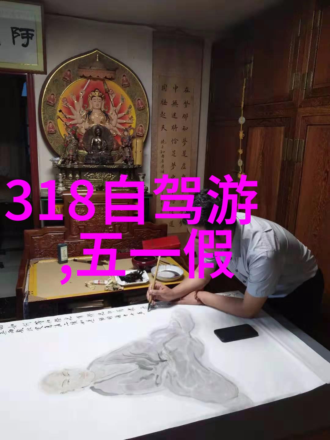 追寻旅行梦想边界未关旅途依旧