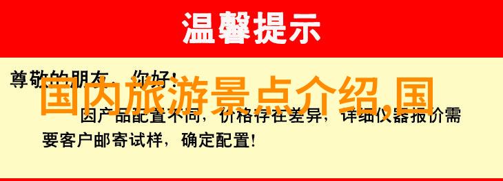 烟台一日游必去景点推荐双人间奇迹住三人惊喜旅行体验