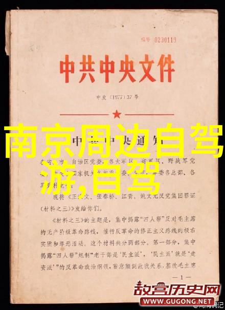国内十大海岛旅游胜地我带你去探秘那些神奇的海岛
