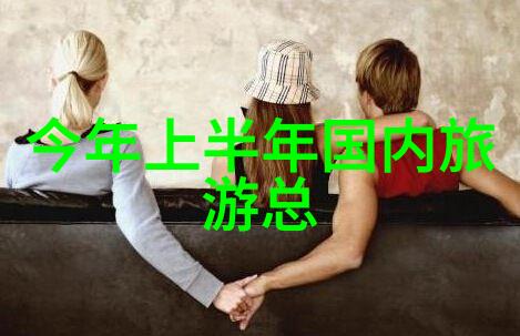户外探险简易版的团队建设游戏