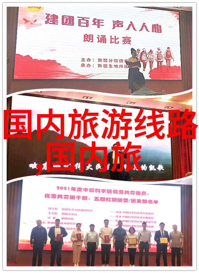 守护自然享受宁静六盘山国家森林公园的精选民宿推荐