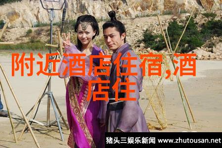 岁末风云2021年旅游热点探秘
